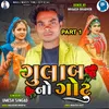 About Gulab No Gotu Part 1 Song